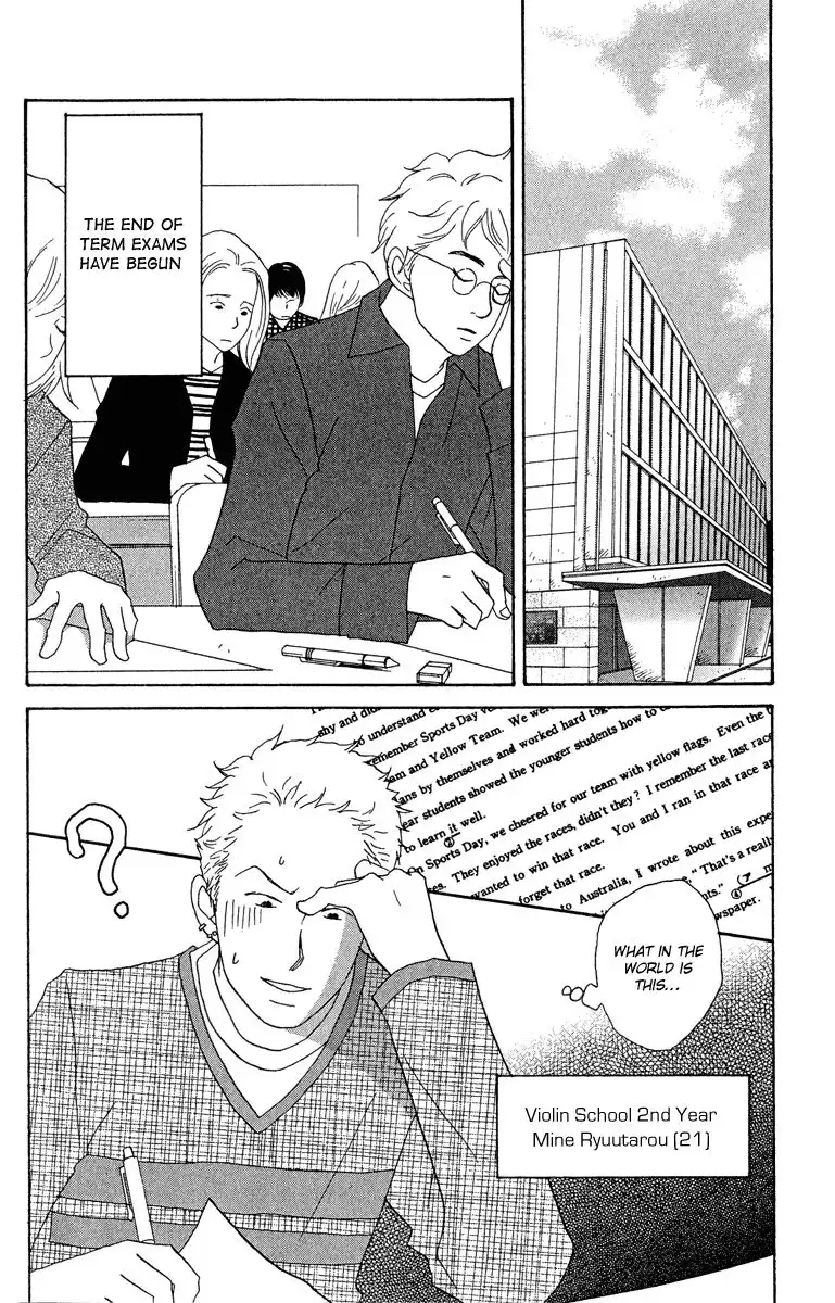 Nodame Cantabile Chapter 13 6